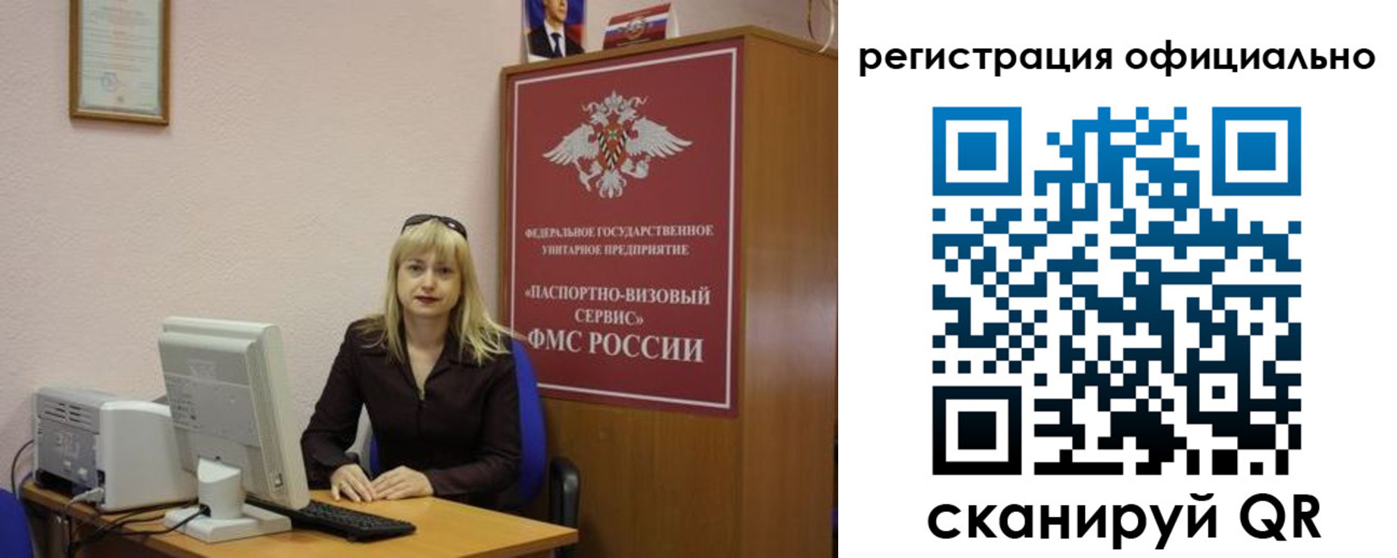 временная регистрация для школы в Слободской