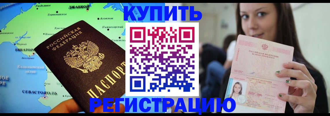 регистрация для дет. сада в Слободской
