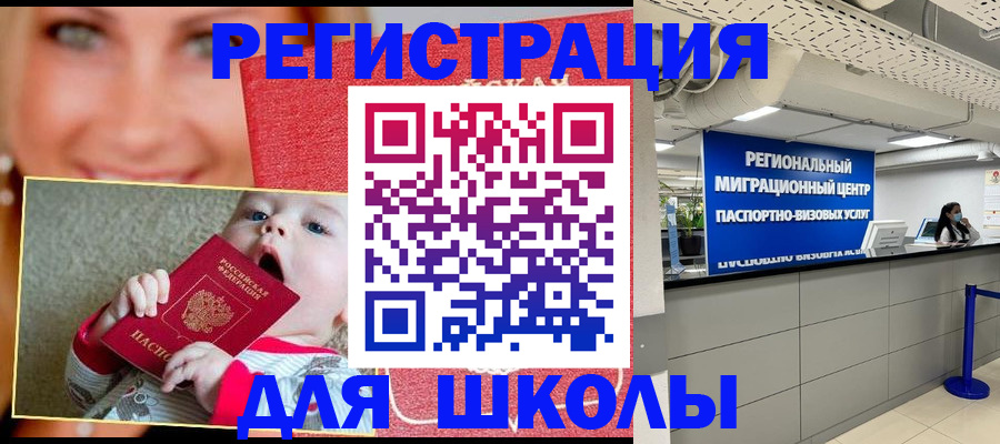 прописка гарантия в Слободской